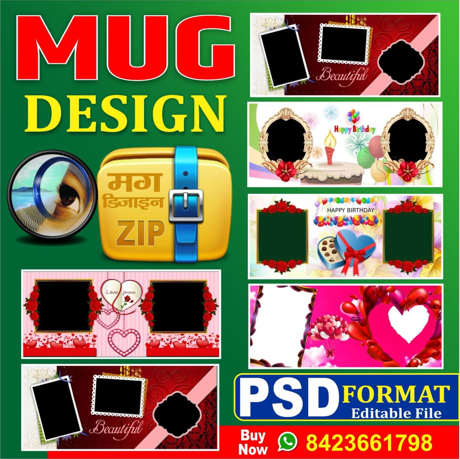 Mug Design PSD Free Download Alok Tech Support