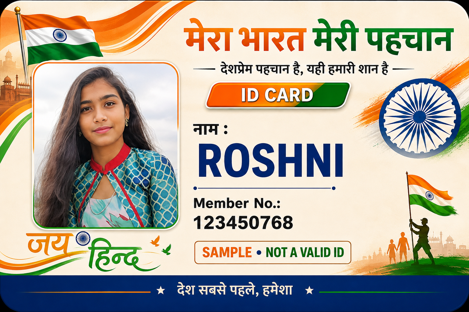 15 august id card (2)
